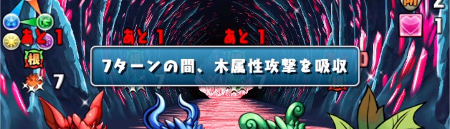 属性吸収と指定攻撃力減少が終始厄介
