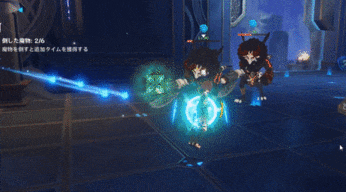 元素スキルの熟知バフ