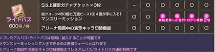 おすすめ課金アイテム一覧｜サブスクまとめ