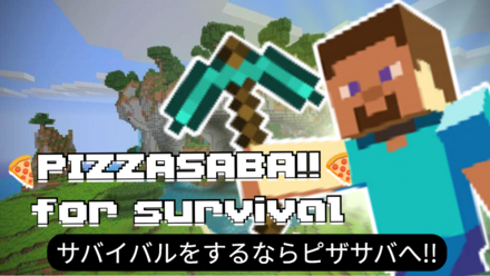 マイクラ マルチ募集掲示板 マインクラフト ゲームエイト