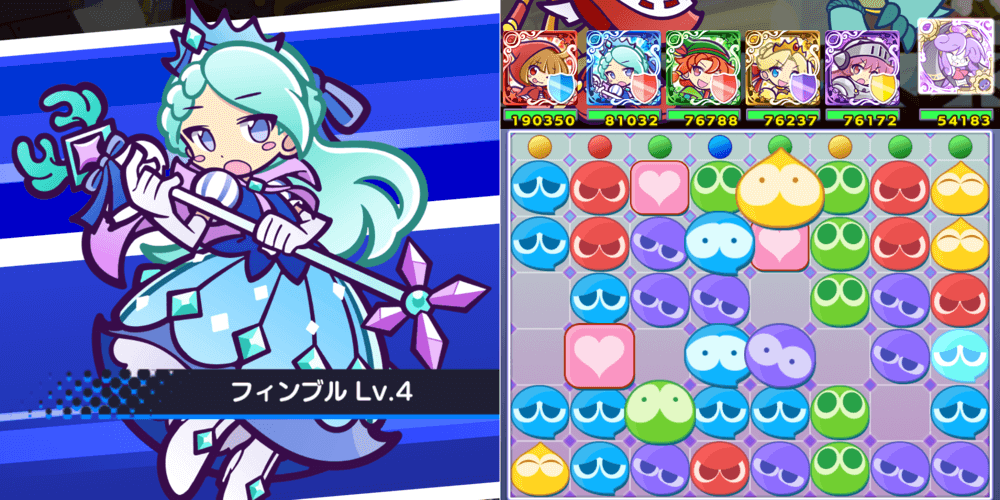 グレイススキル