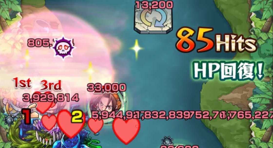 カメレオン 回復フレア