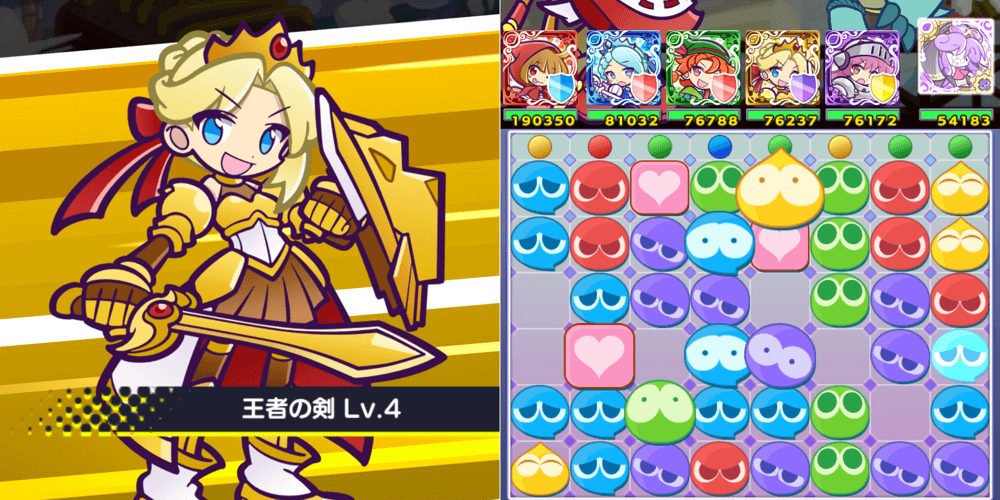 アレックススキル