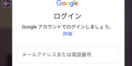 データ引き継ぎの手順