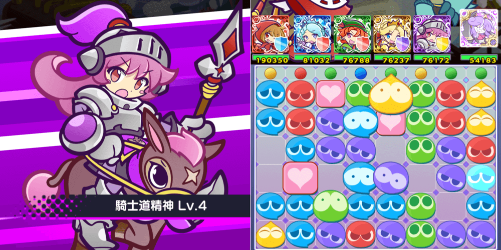 チキータスキル