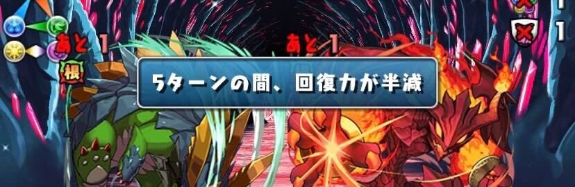 マフゴロン・エンケラス