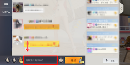 キーワードを入力