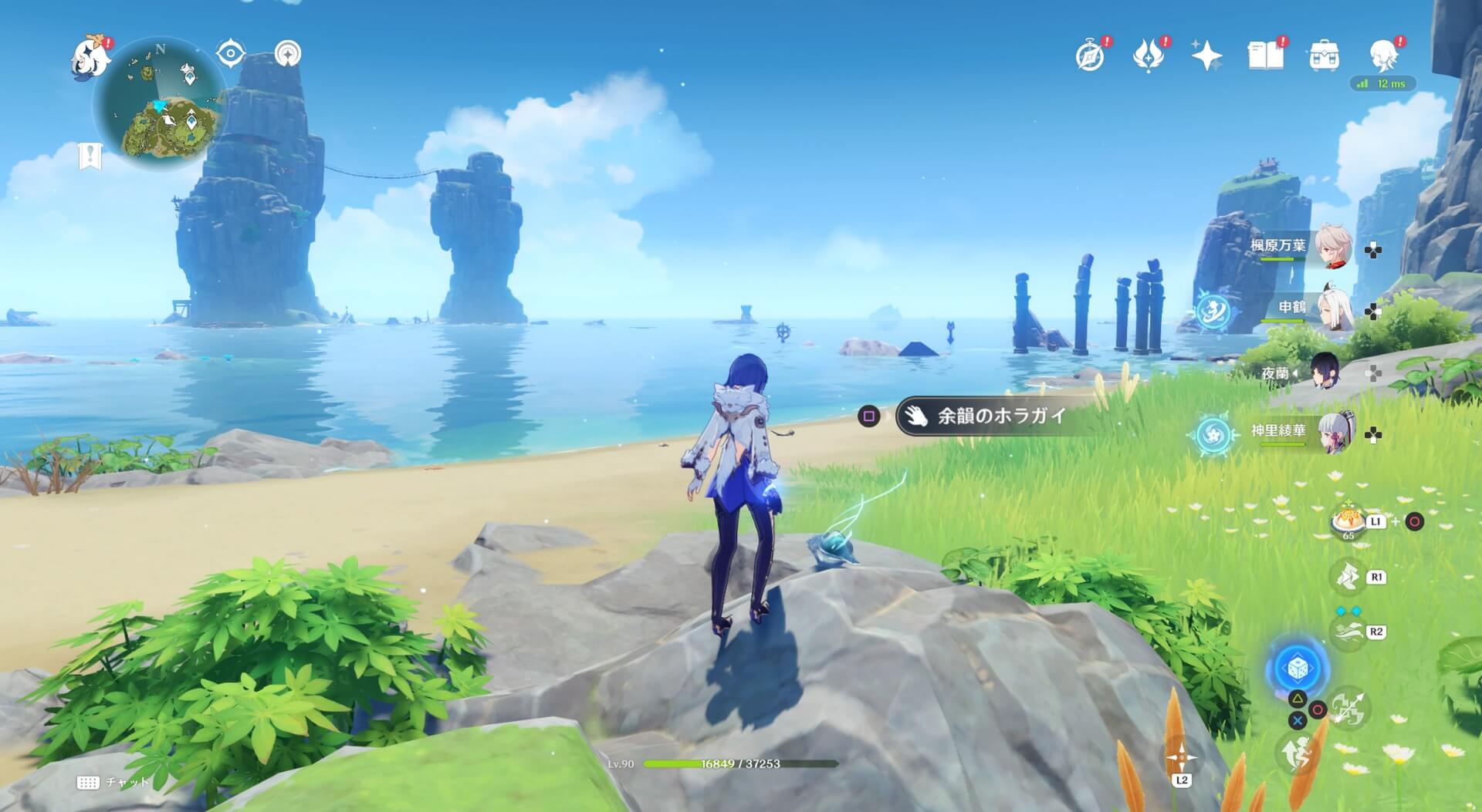 ボロボロ島詳細な入手場所①