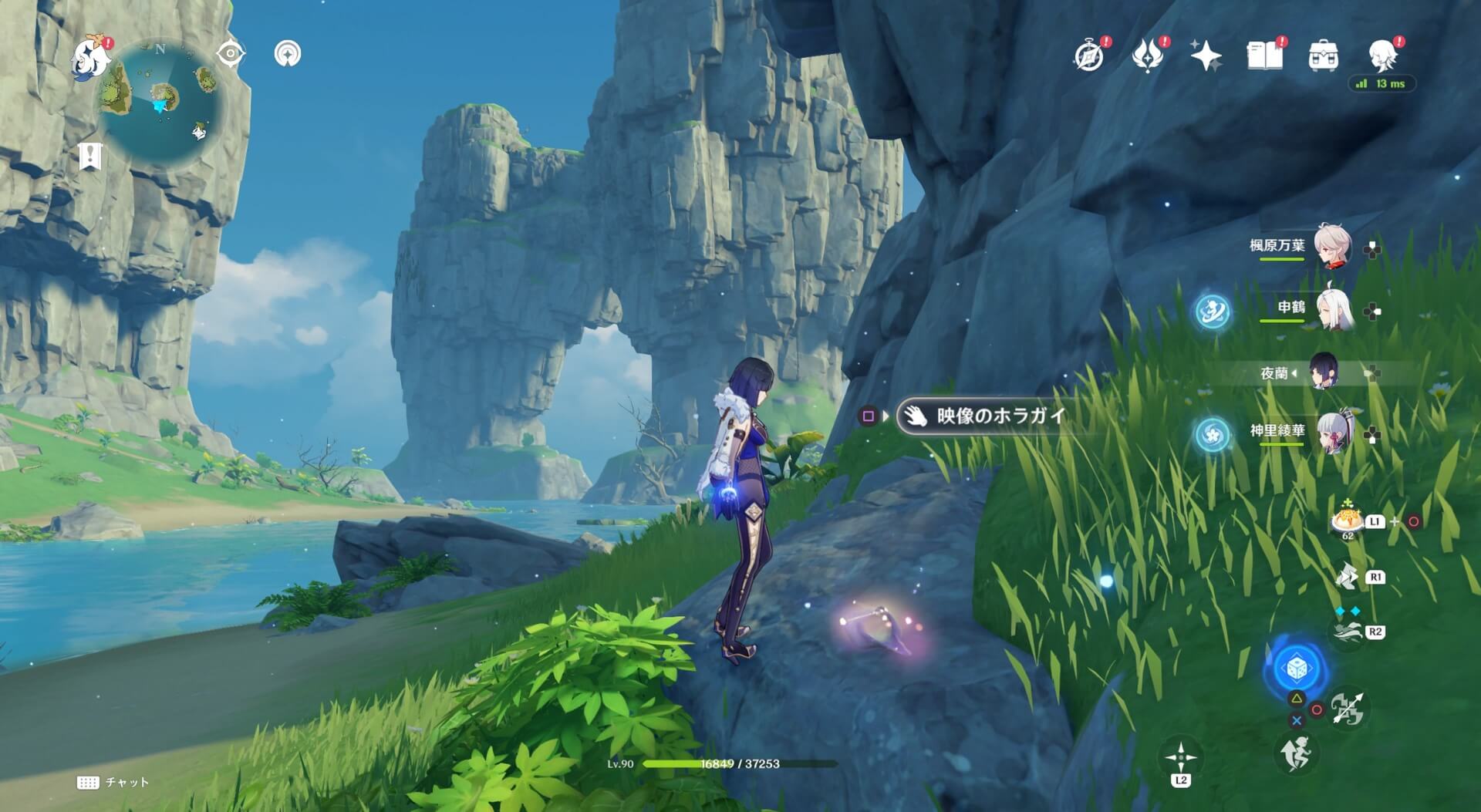 フタフタ島詳細な入手場所③