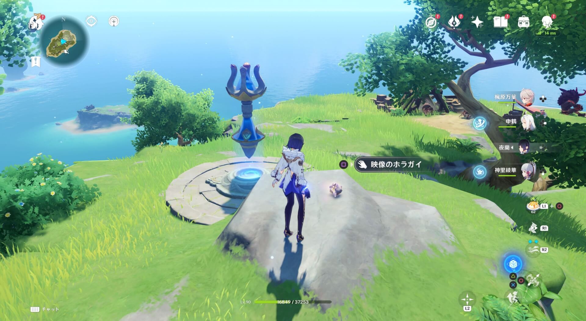 プリン島詳細な入手場所②