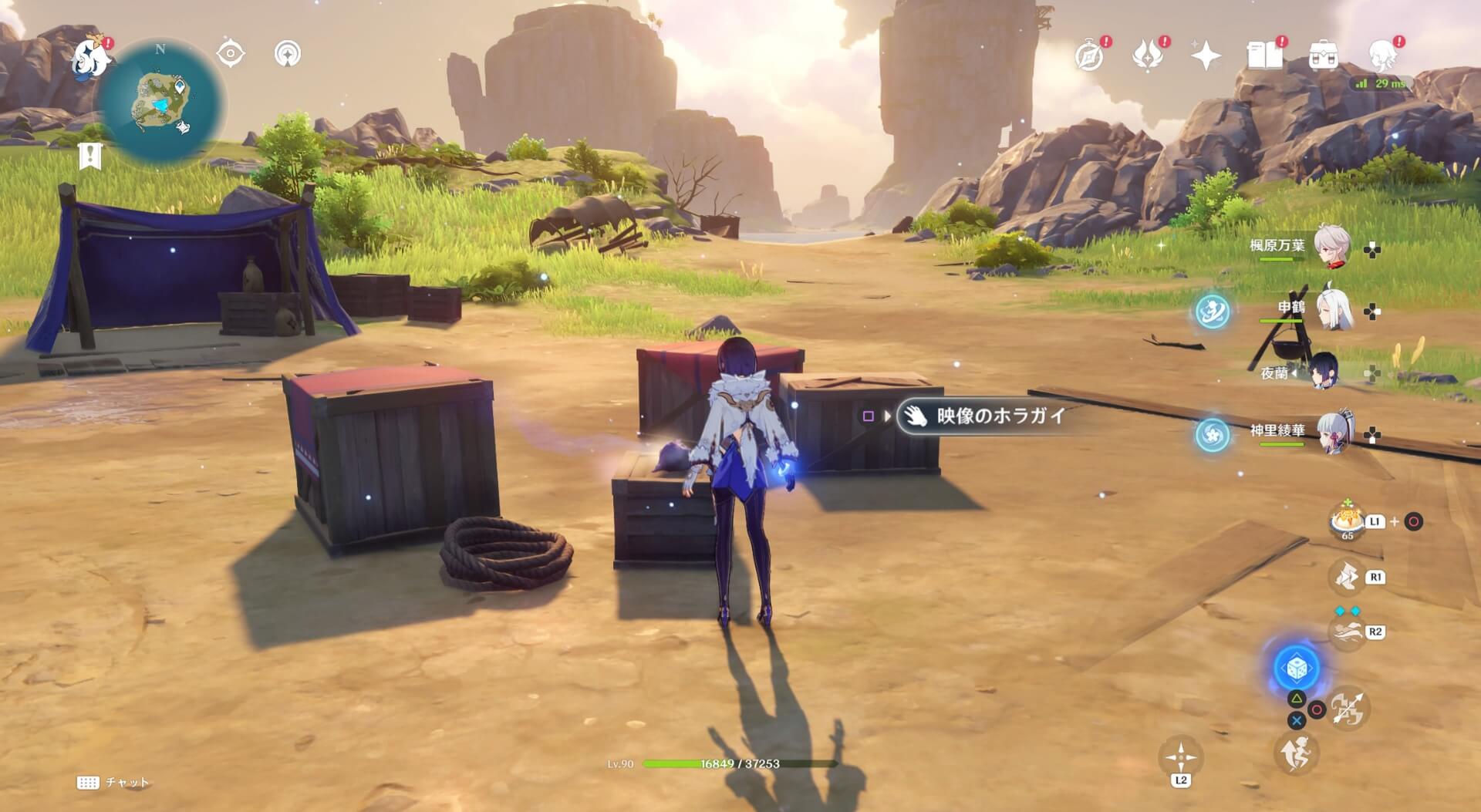 ボロボロ島詳細な入手場所⑤