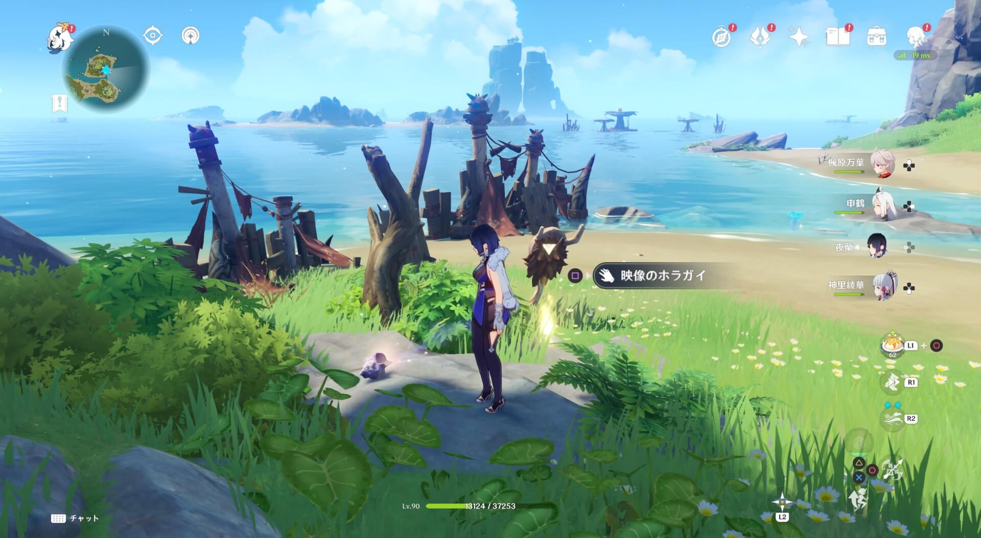 ボロボロ島詳細な入手場所④