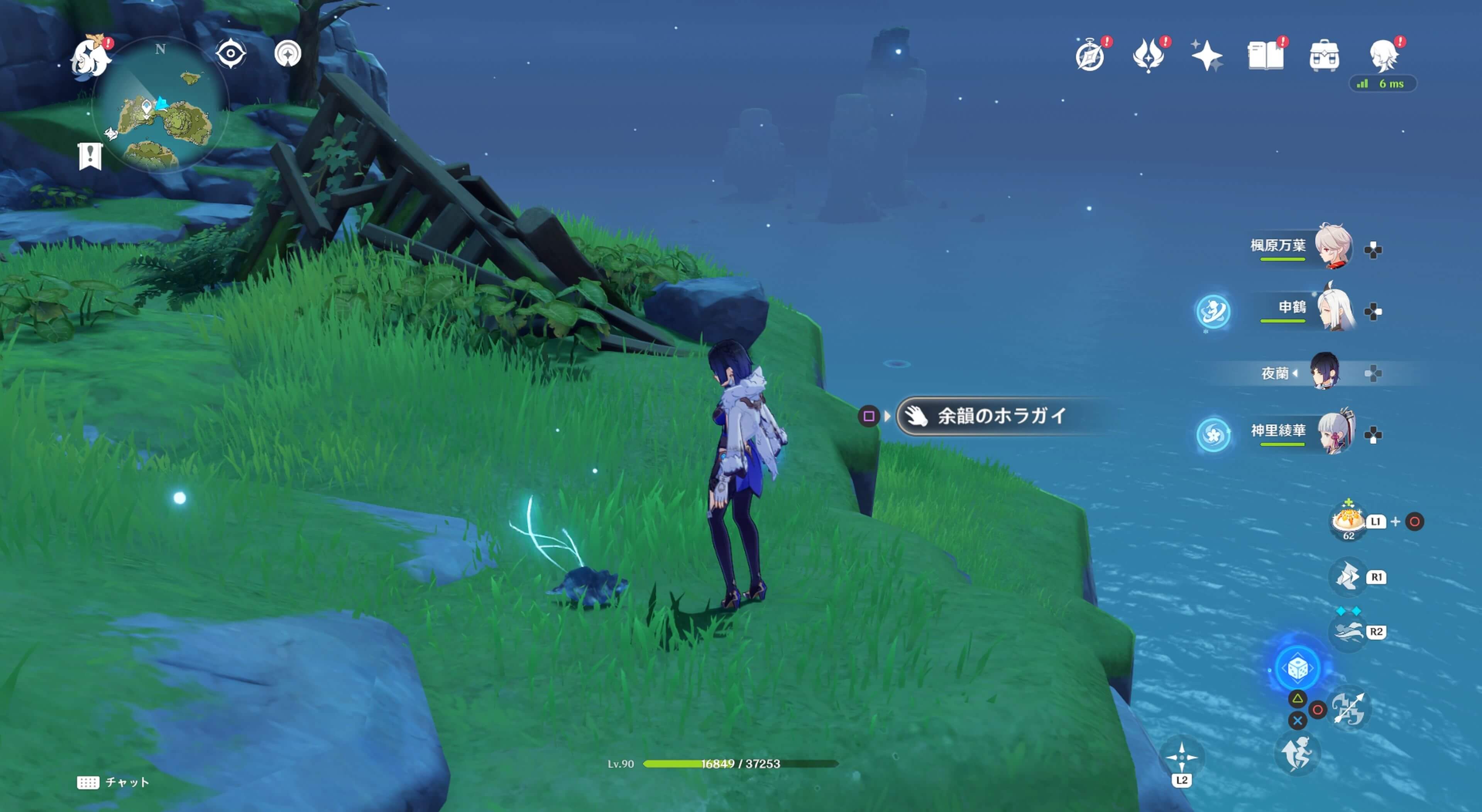 フタフタ島詳細な入手場所②