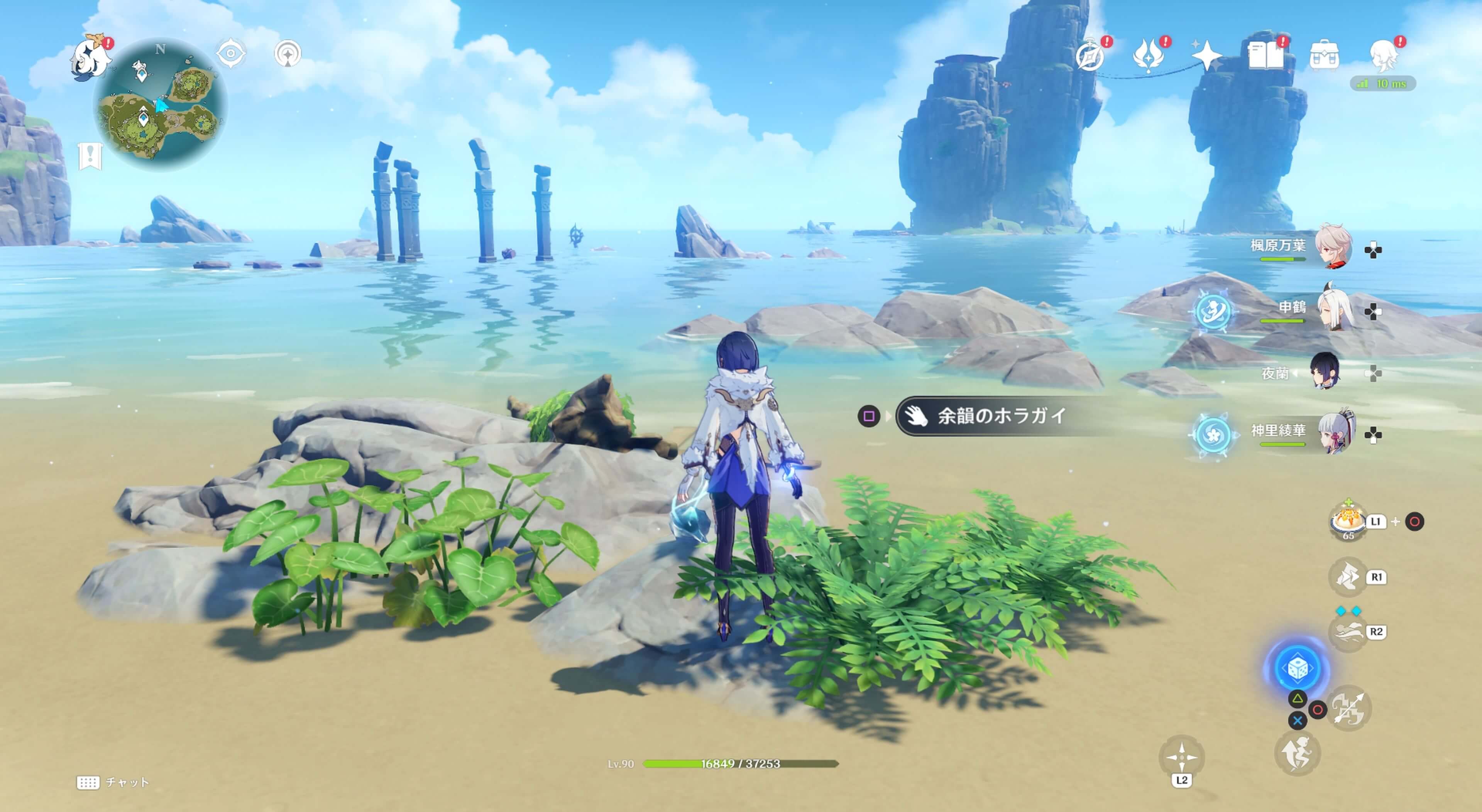 ボロボロ島詳細な入手場所③