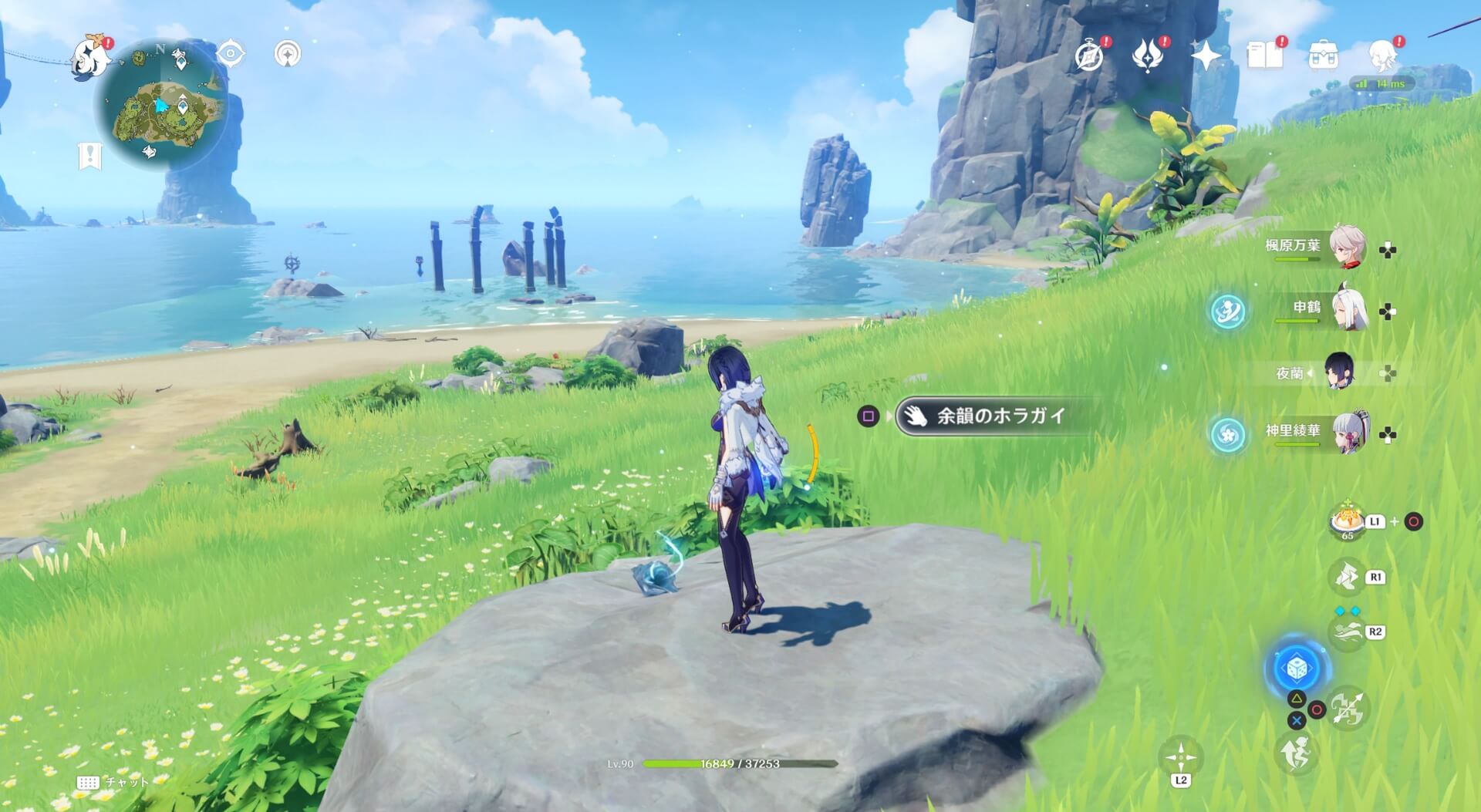 ボロボロ島詳細な入手場所②