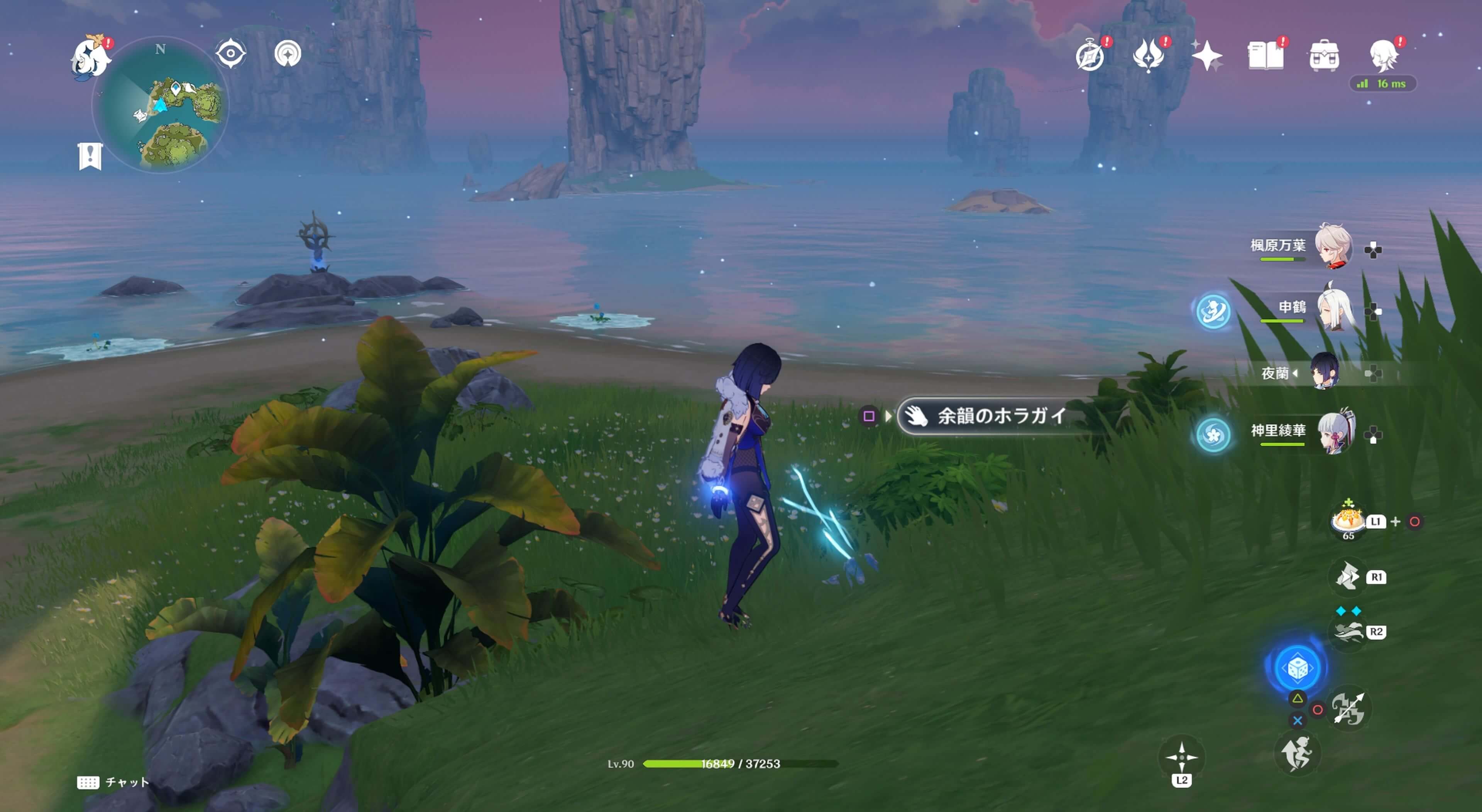 フタフタ島詳細な入手場所①