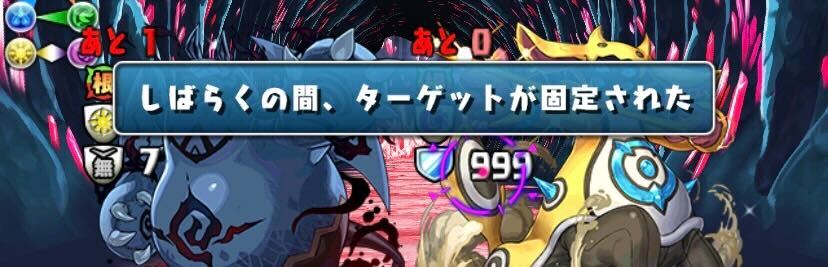 レムズール/アイビー