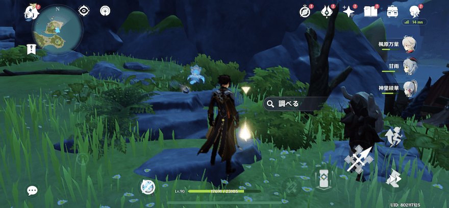 銀メッキの懐中時計の入手場所