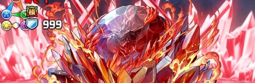 封印されし百式龍