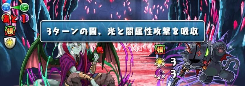 アーミル/ロミア装備