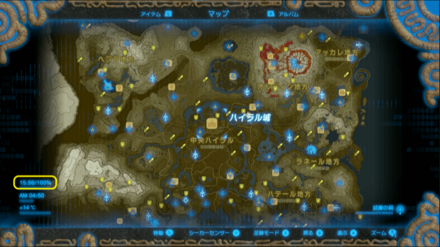 ゲーム達成率100%を目指す