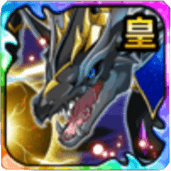 轟雷の極龍グラディウスの画像