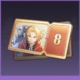 高速探索チケット（8h）画像