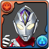 ウルトラマンデッカーフラッシュタイプの画像