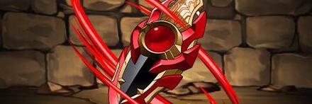 【9020】メビウスブレス