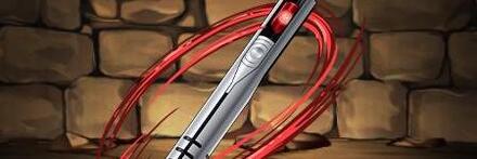 【9017】ベーターカプセル（シン・ウルトラマン）