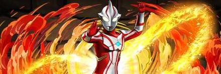 【9018】ウルトラマンメビウス