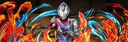 【9021】ウルトラマンデッカーフラッシュタイプ