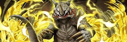 【9034】ネロンガ（シン・ウルトラマン）