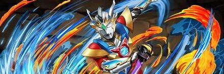 【9025】ウルトラマンゼットデルタライズクロー