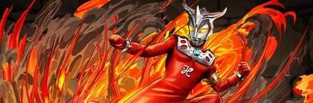 究極ウルトラマンレオ