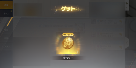 キーワードは「世はまさに大荒野時代！」