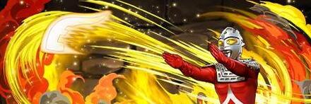 【9043】ウルトラセブン【アイスラッガー】