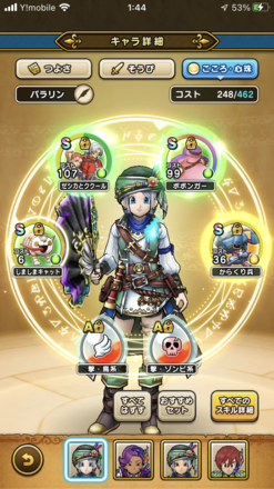 コメント画像