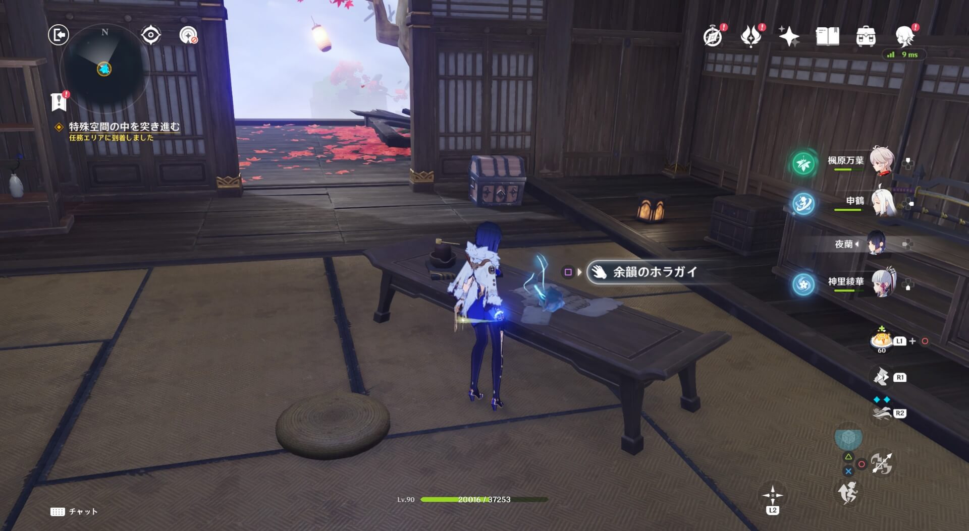 ありし日の春庭の余韻のホラガイ
