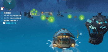 エネルギー回収