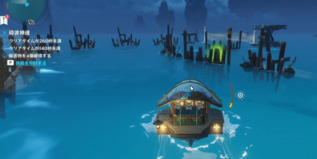 ショートカット