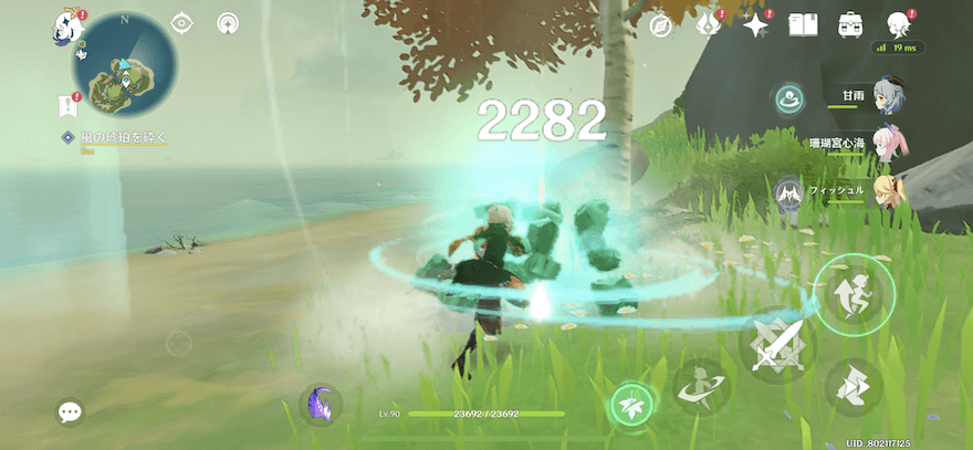 近くにある風の琥珀を砕き、豆助・柴助と会話する