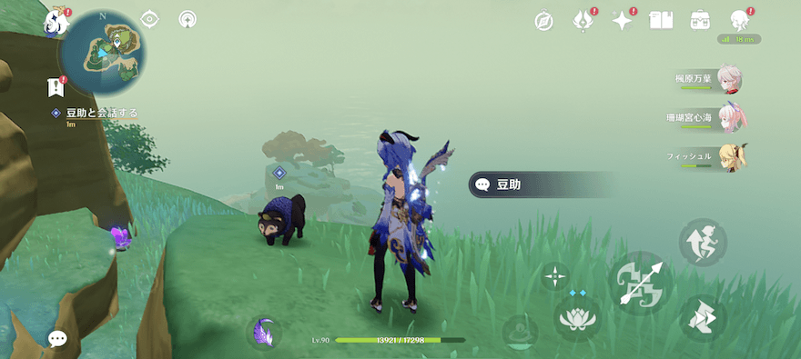 豆助の元に戻り会話する