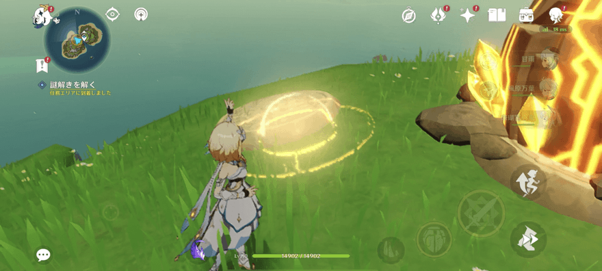 岩の重りを2つ置く