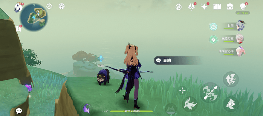 元素視覚を使って崖を上る