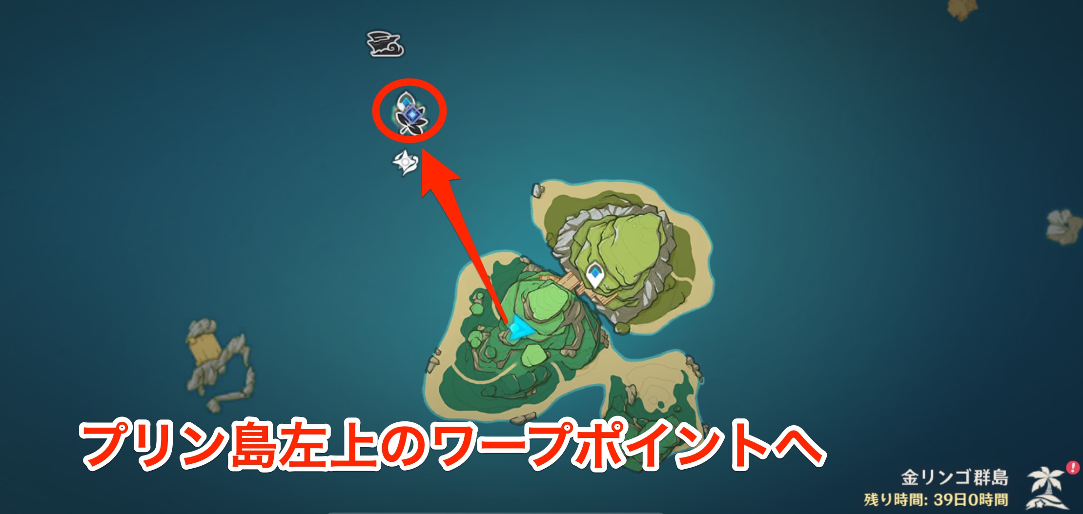 盆景の元へ行く