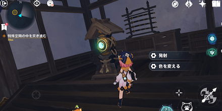 矢の中継装置を動かさず、矢台から発射する