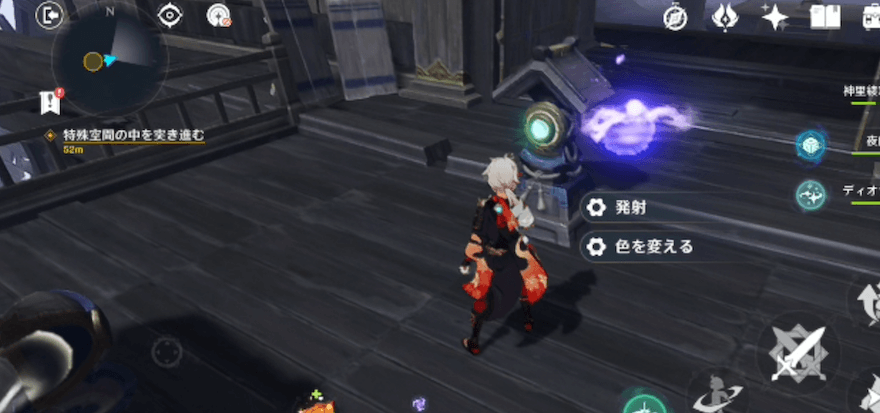 矢の中継装置を動かさず、矢台から発射する