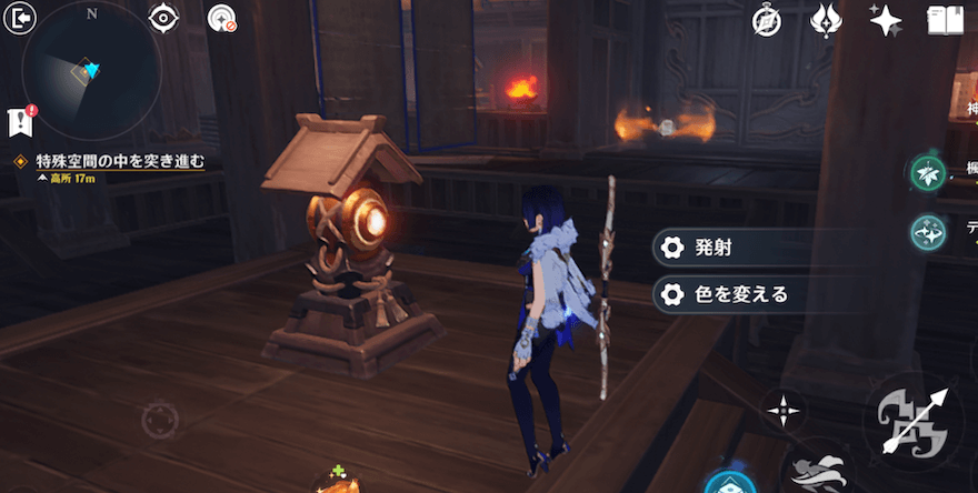 矢台から発射、橙色の楓を入手し、矢台へ収める