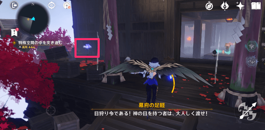 雷霊を追いかけ、風域で移動する